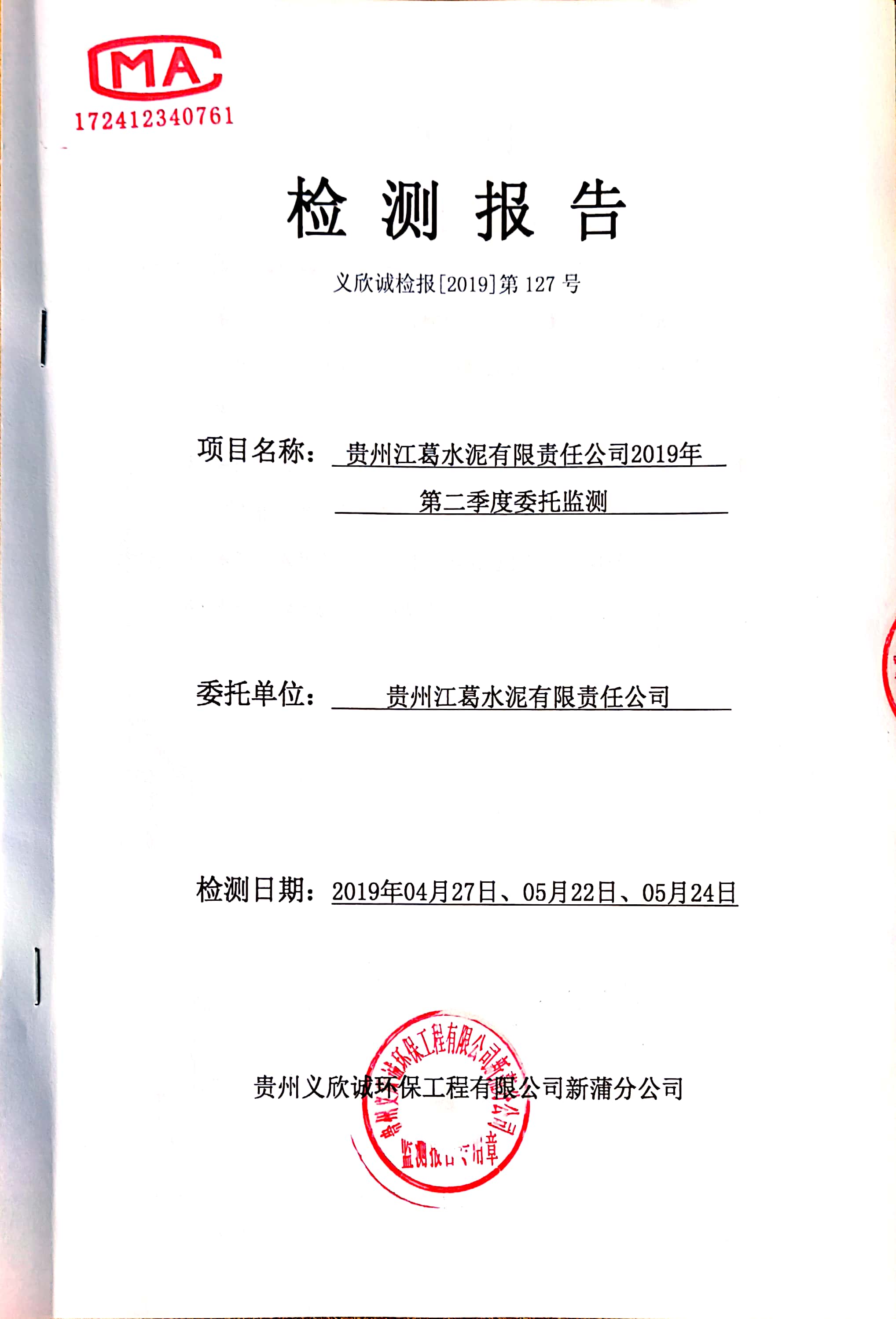 铁盘算香港马盘资料